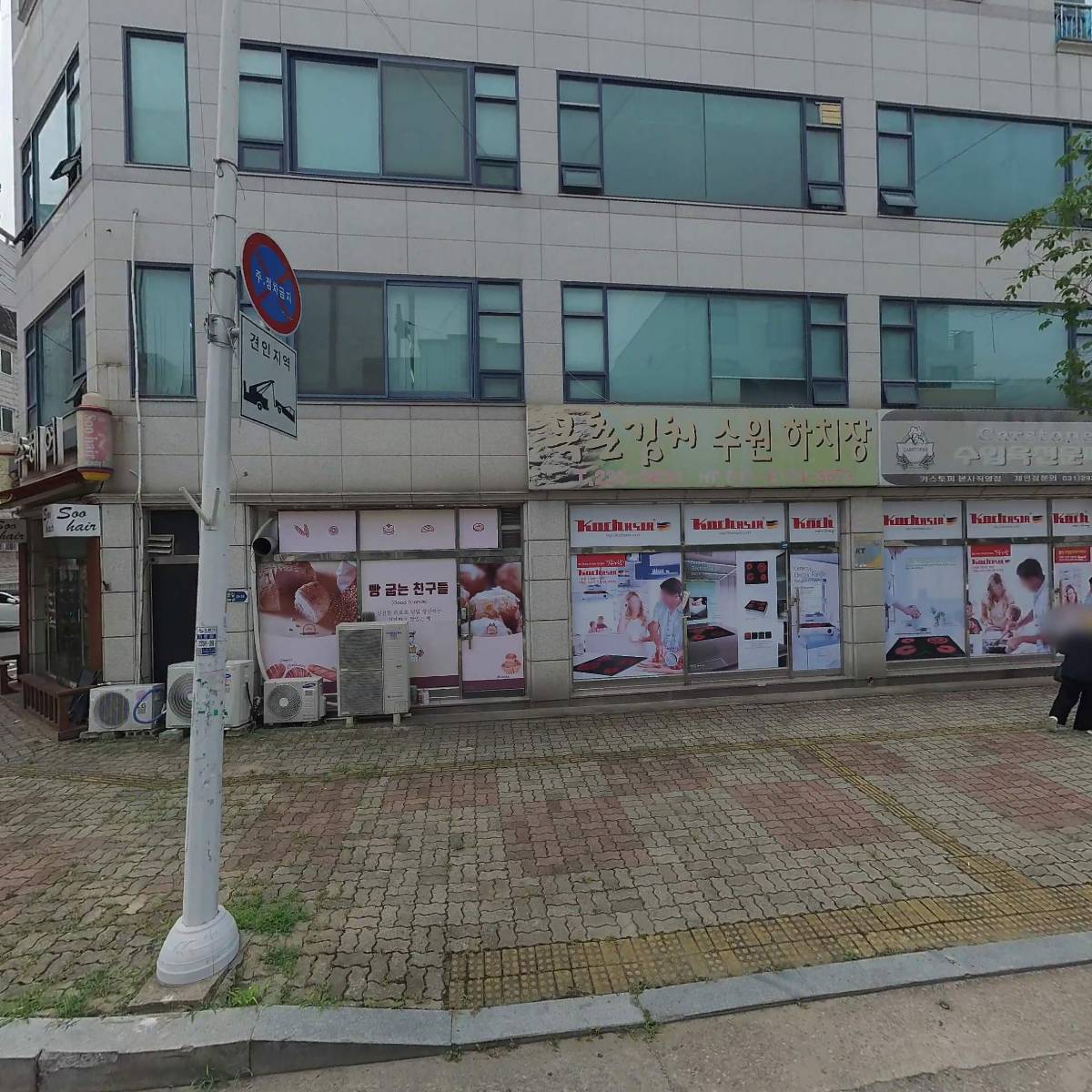 주식회사 품질관리기술원
