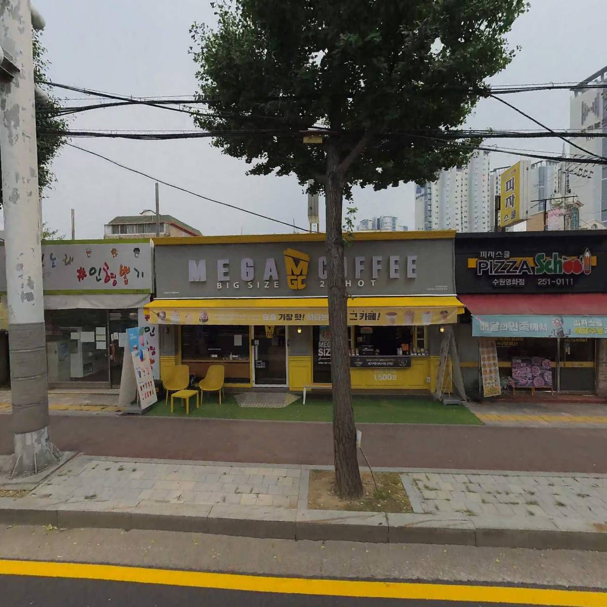 (재)아름다운가게 수원정자점