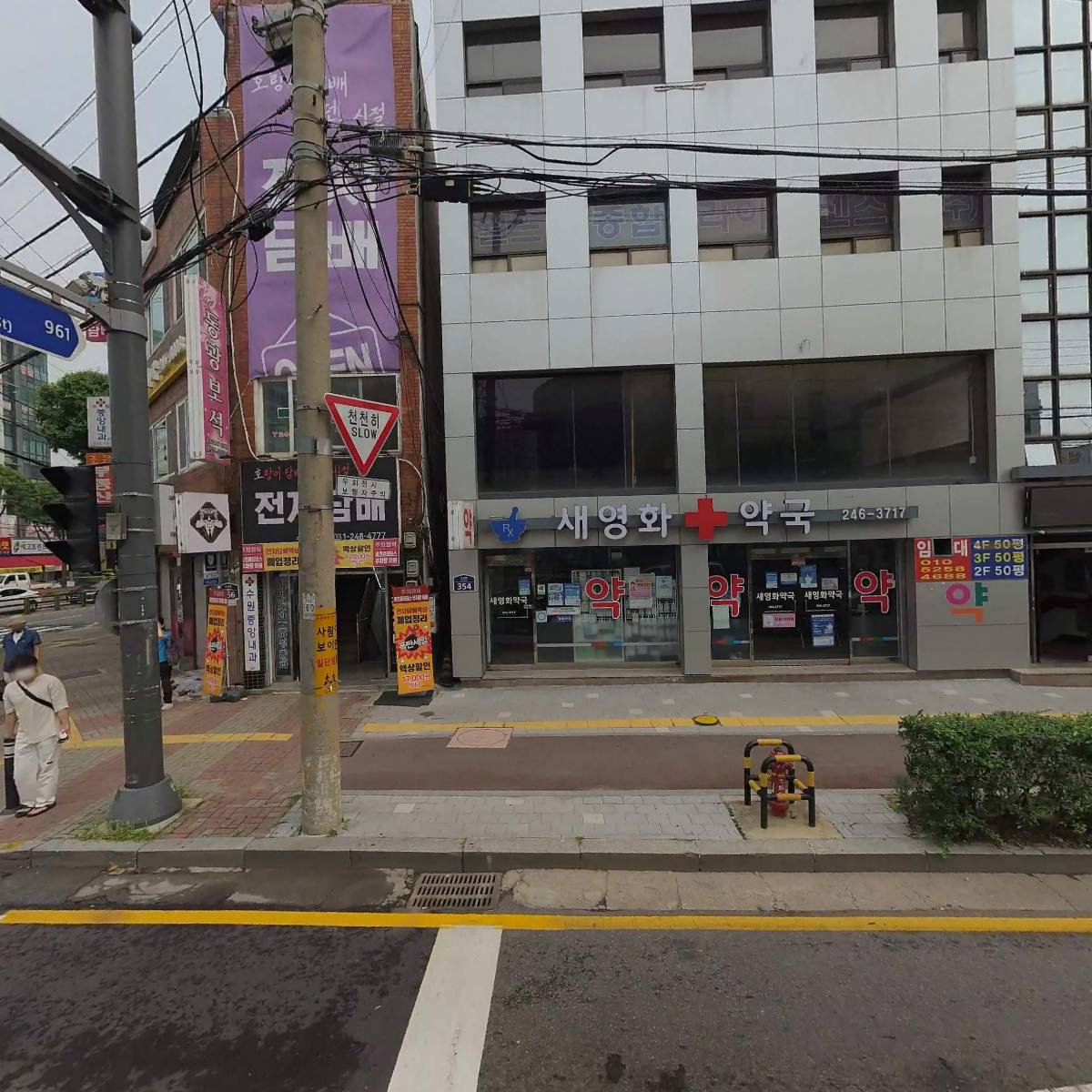 주식회사 마이크로디포