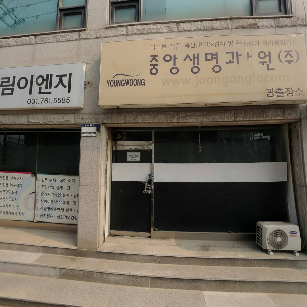 주식회사 시소드림_3
