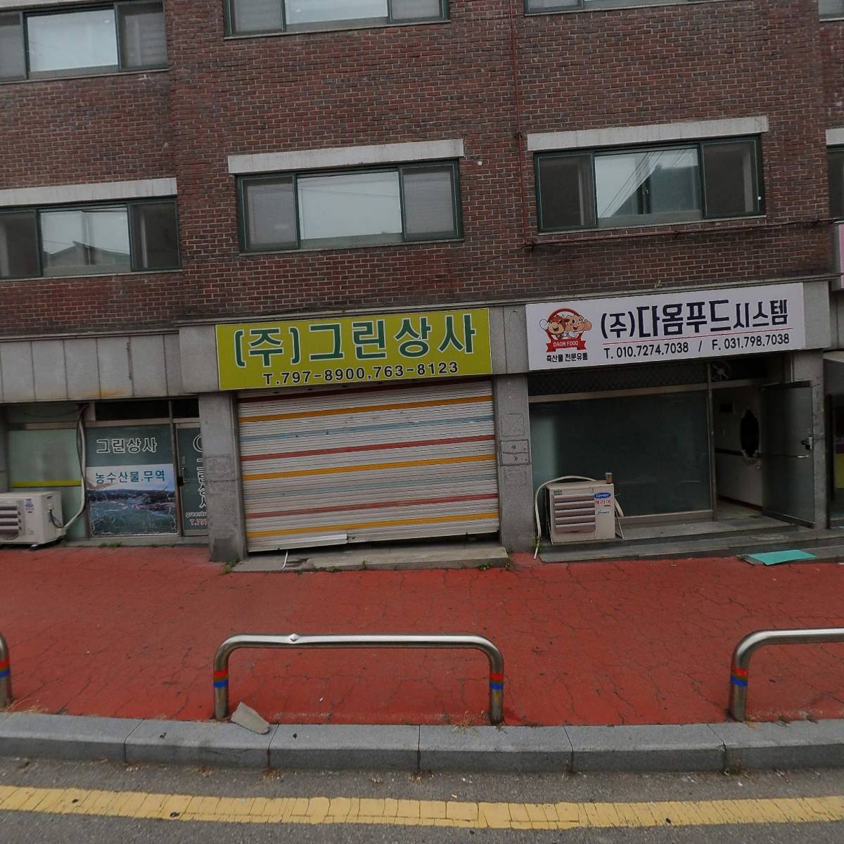 (주)다옴푸드시스템