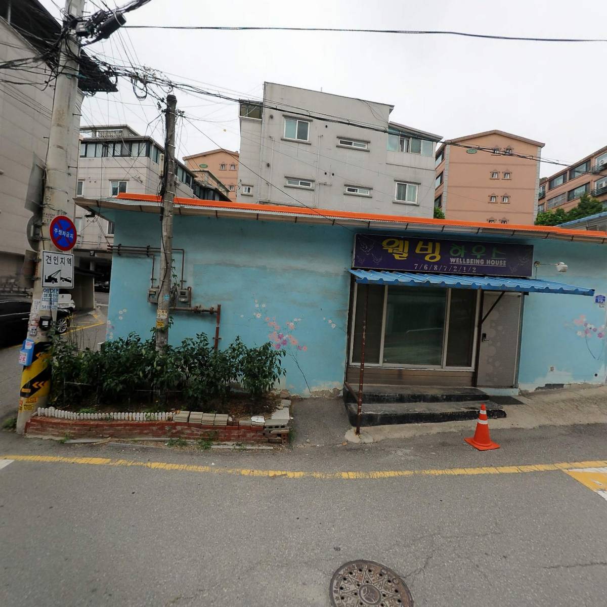 (주)다옴푸드시스템_3