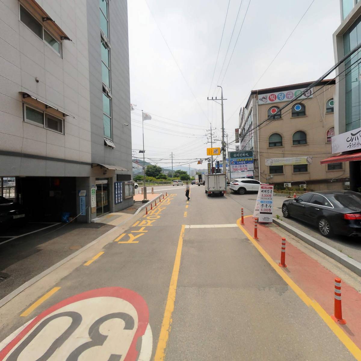 해오름감정평가사사무소_2