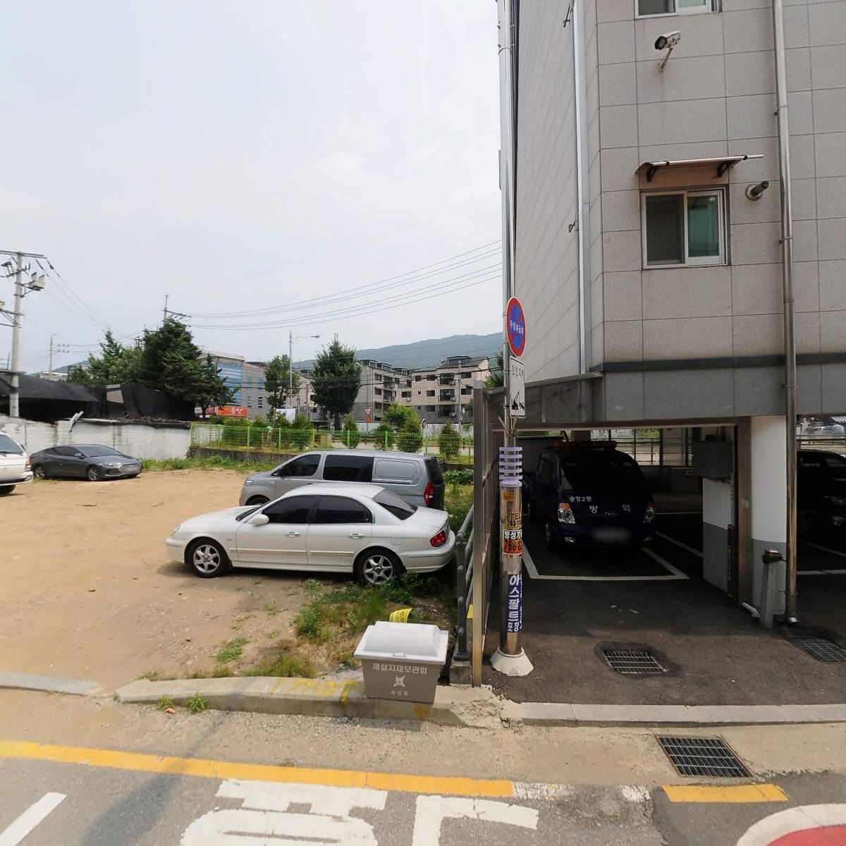 해오름감정평가사사무소