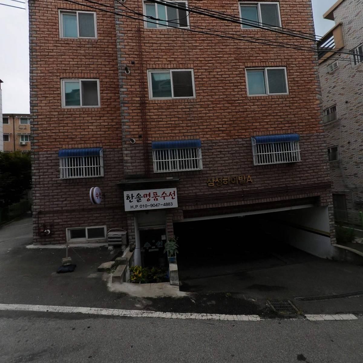 예담도어