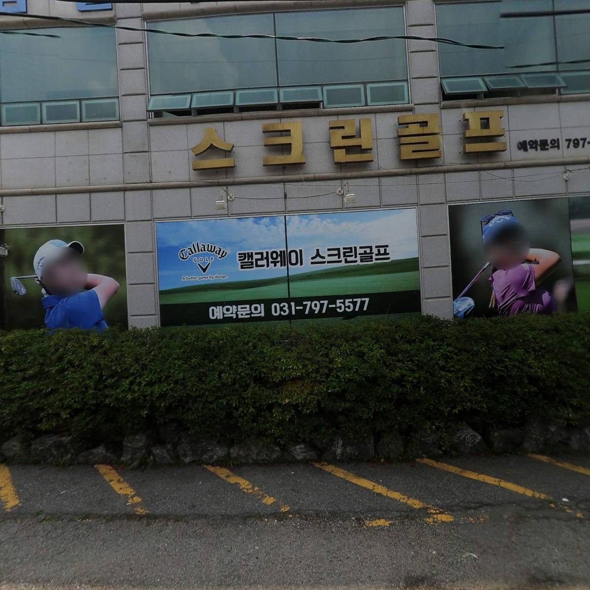 오바프몰