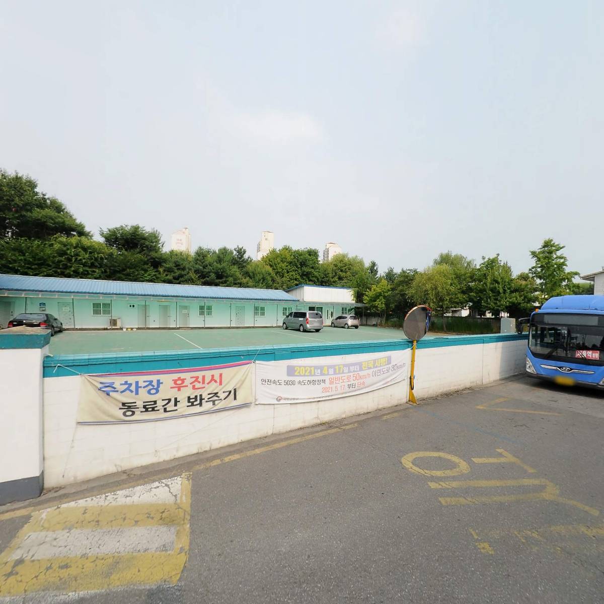 주식회사 경기여객_3