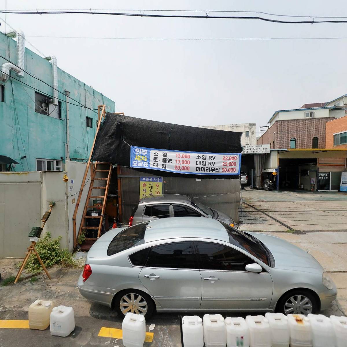 신내자동차정비센타