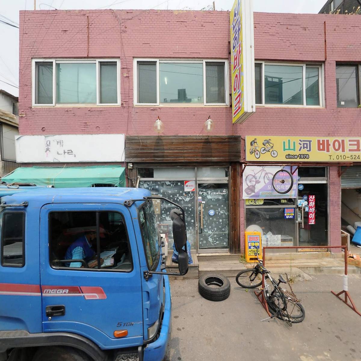 에이스치과기공소