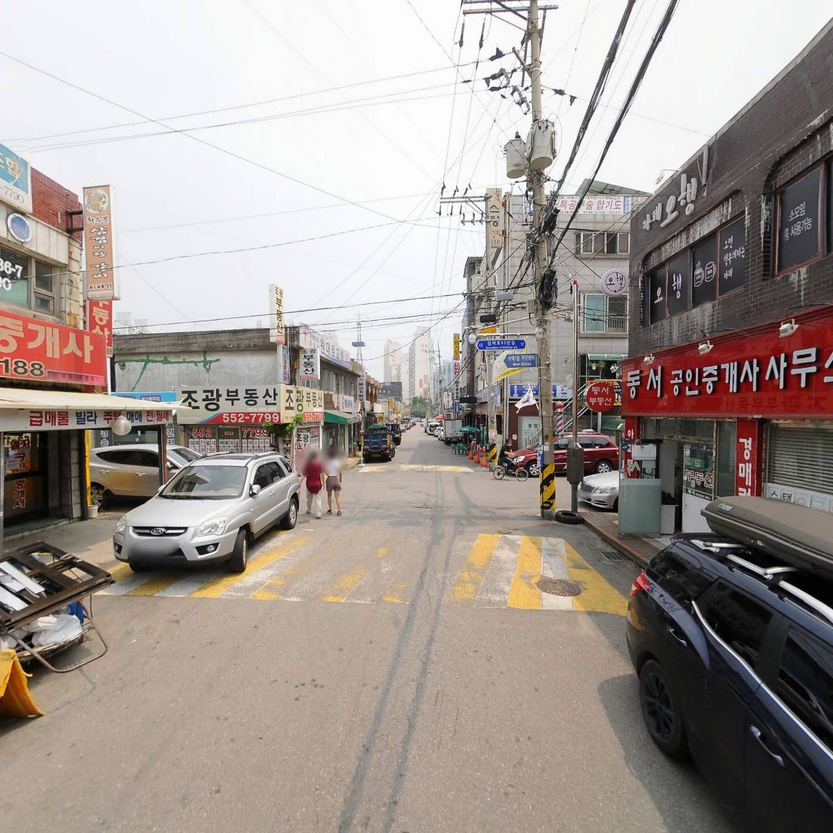 봇짐장수_2