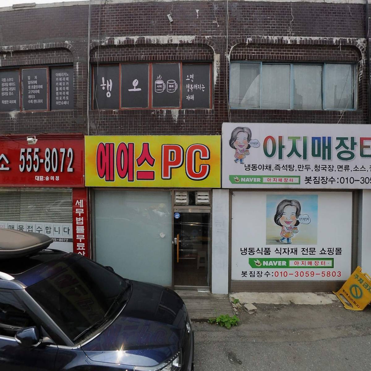 봇짐장수_3