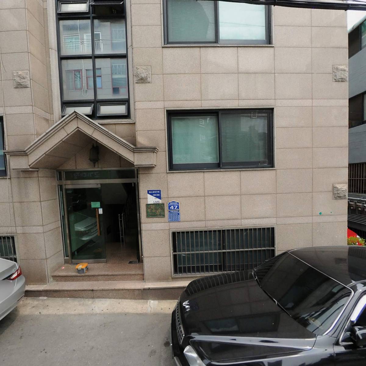 낭만술집