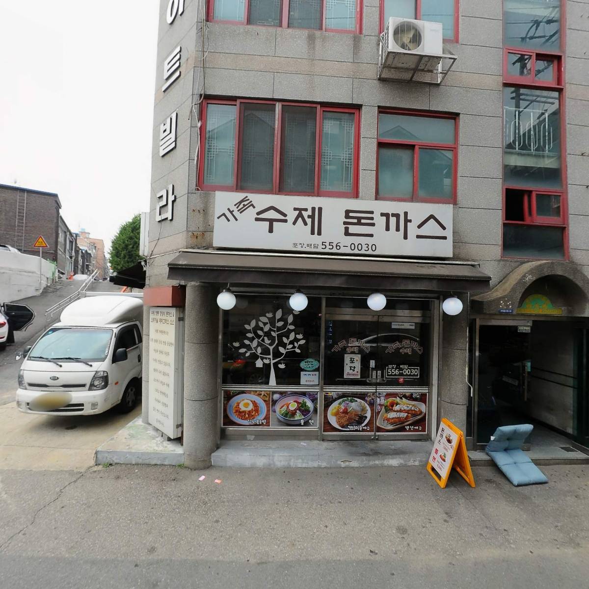 낭만술집_3