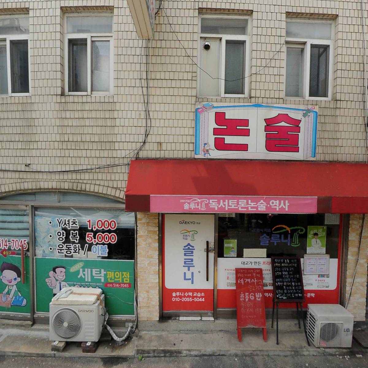 더엠플로라