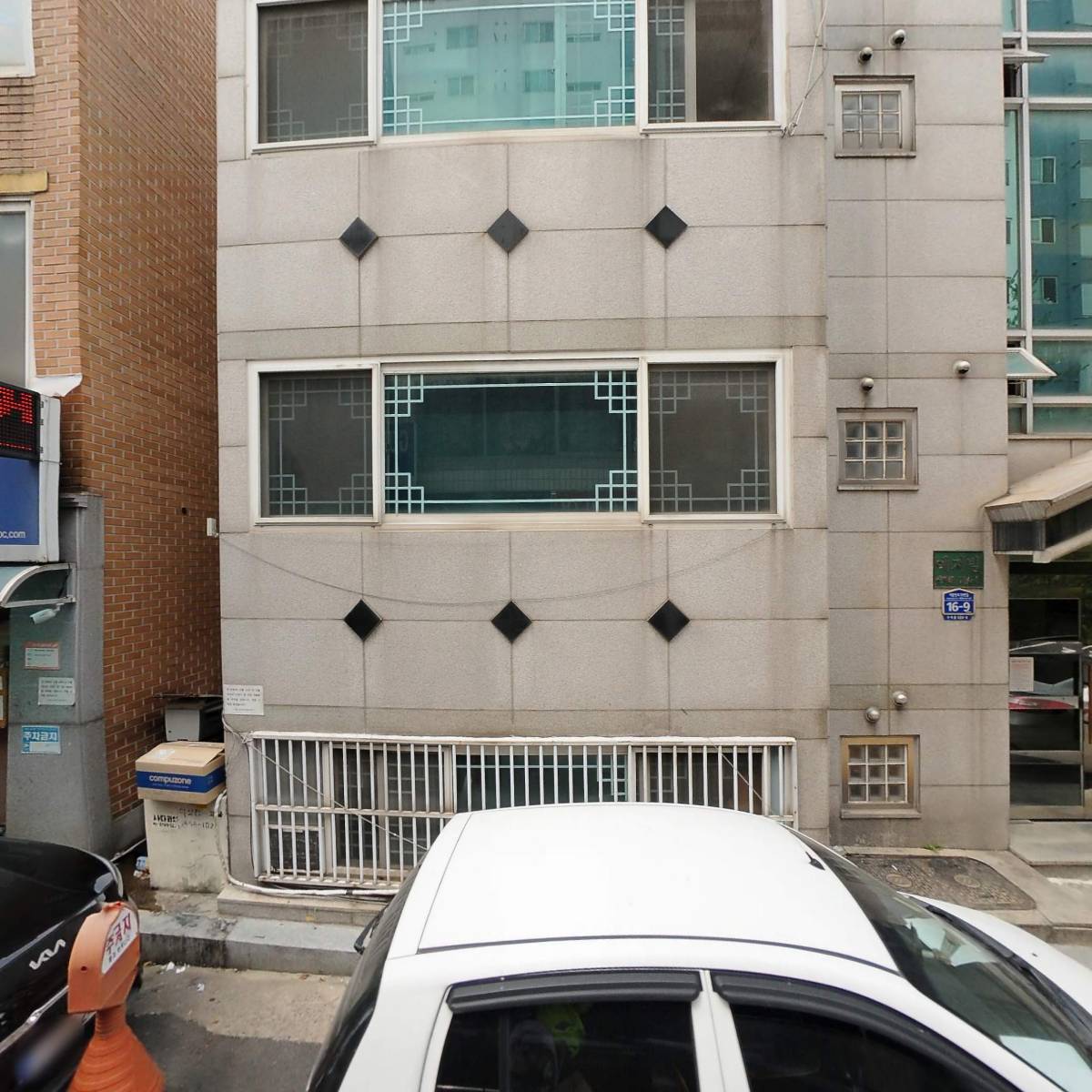 주식회사 좋은기업