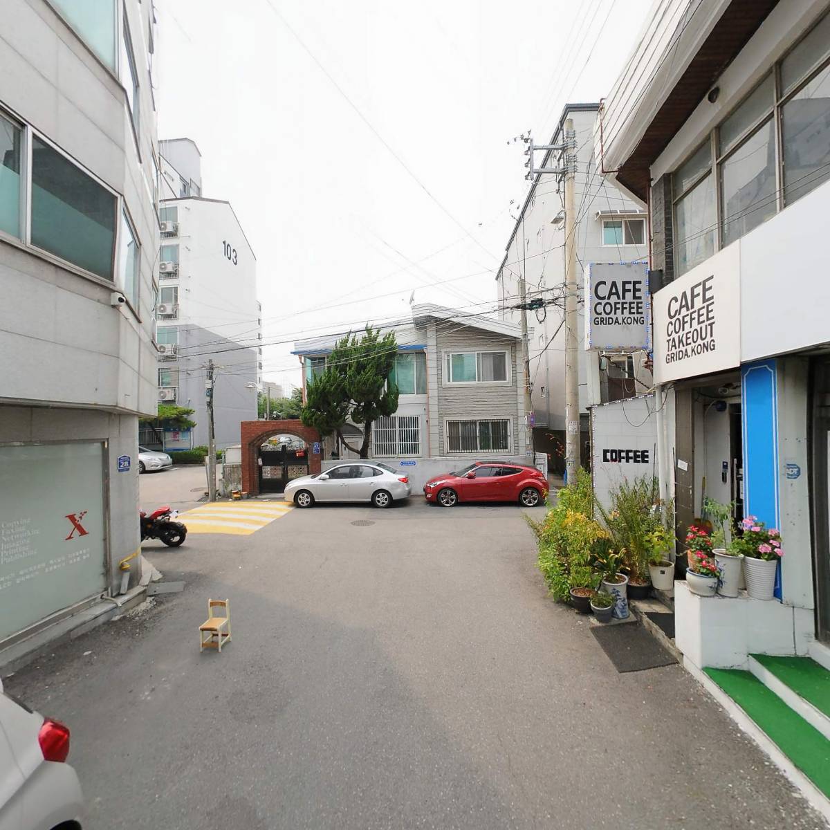 그리다콩_2