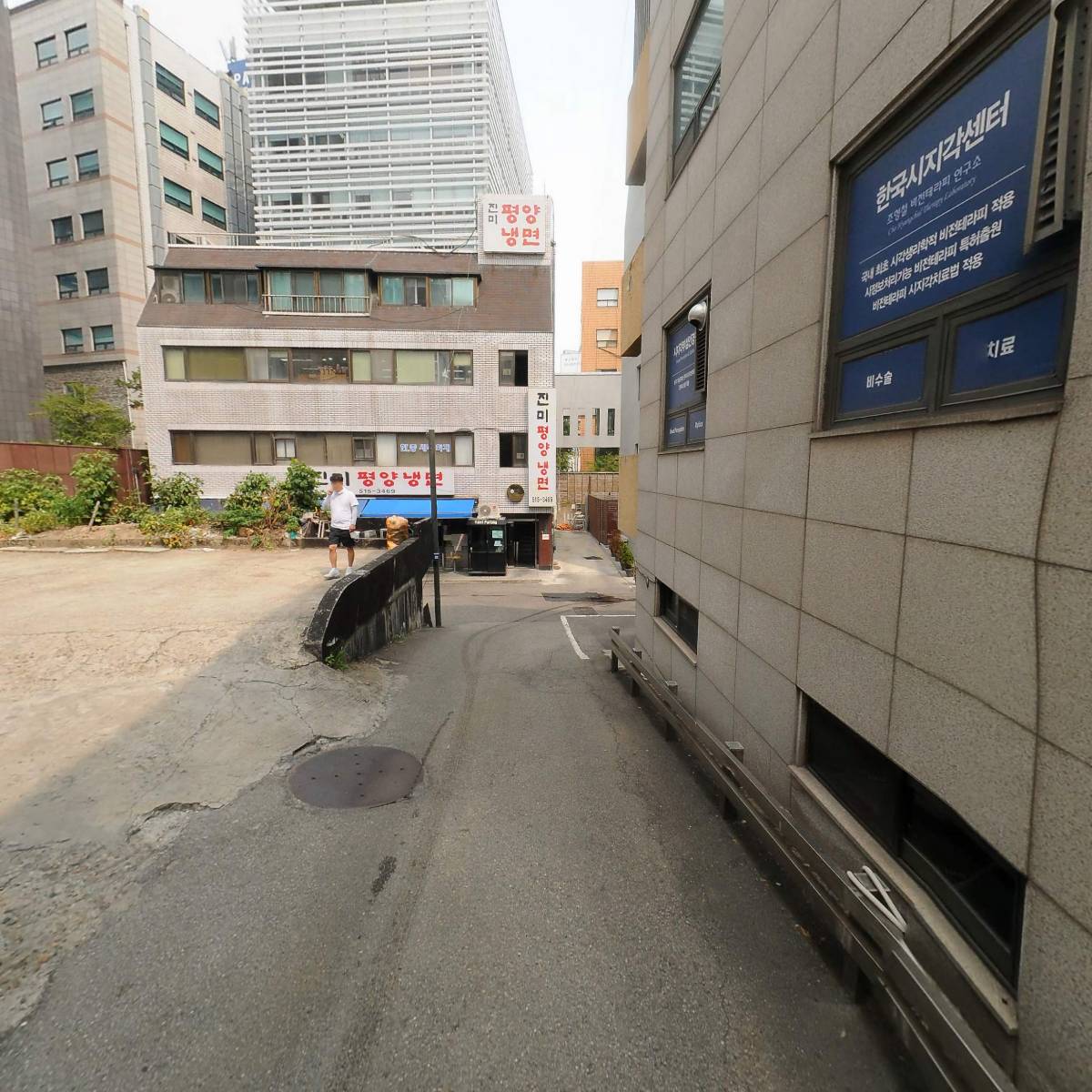 주식회사 코섹기술_2