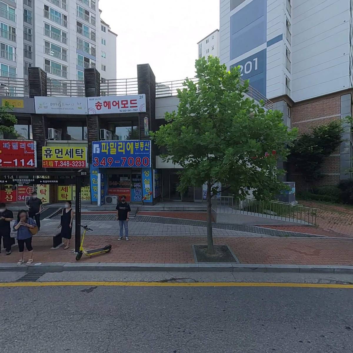 휴먼세탁