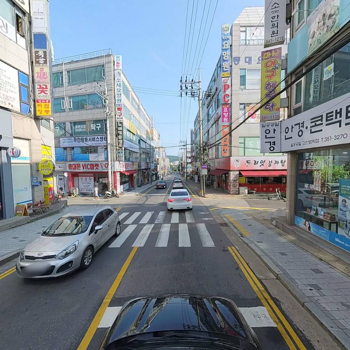 주식회사 참교육_4