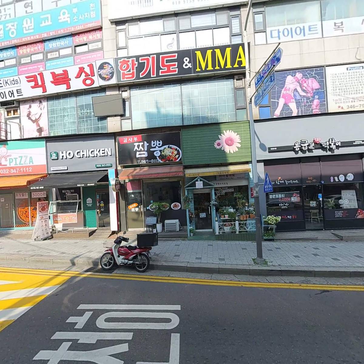 주식회사 참교육_3