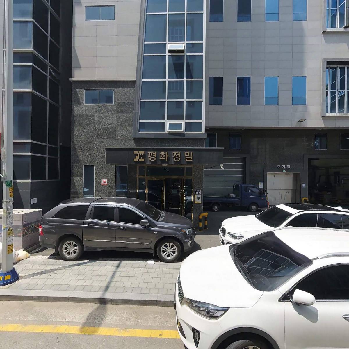 주식회사 골든에그