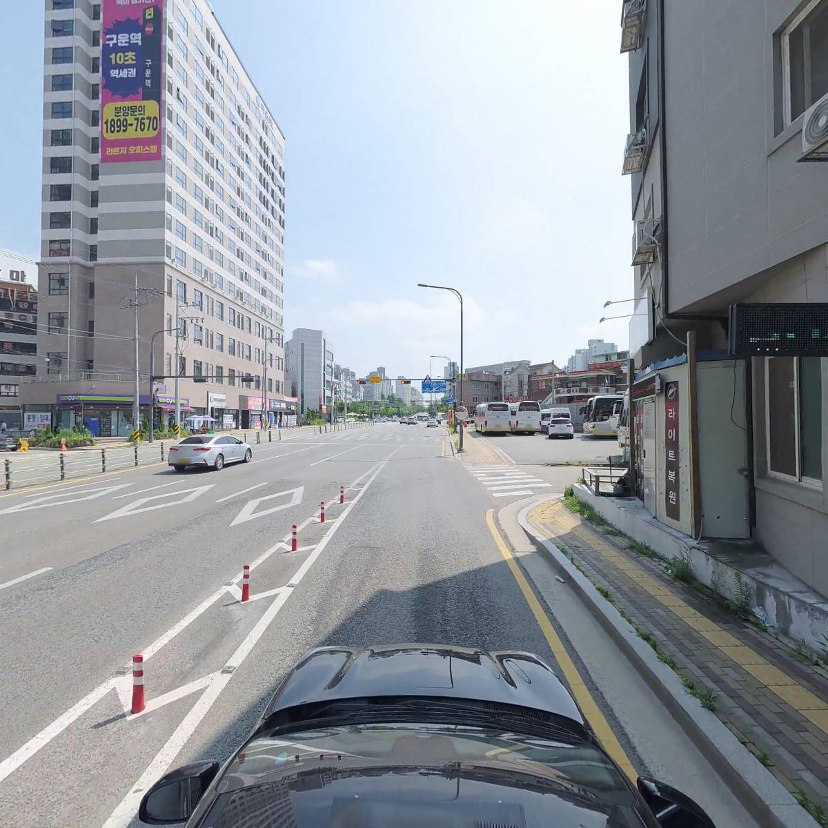 오토카지 구운점_4