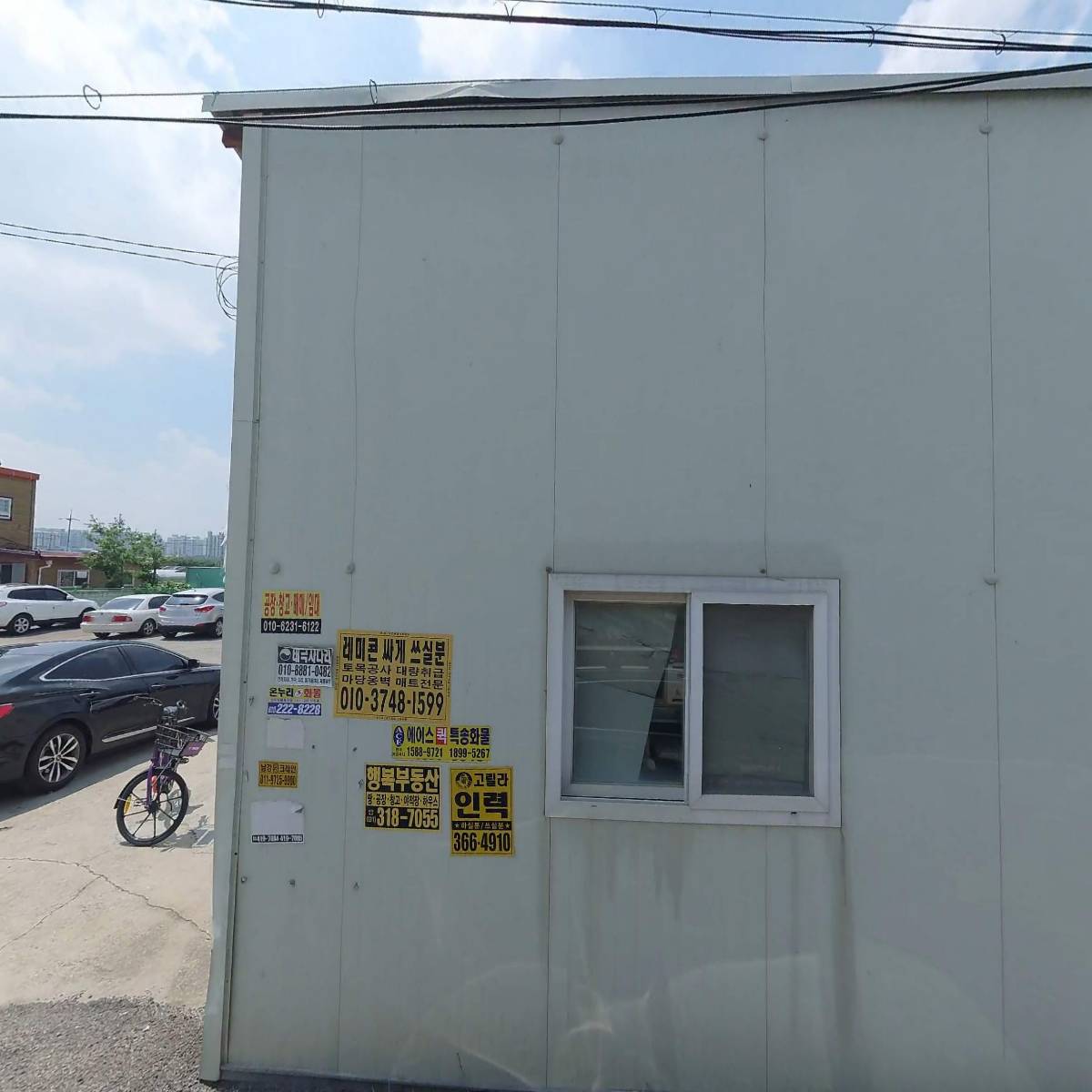 (주)자연푸드_3