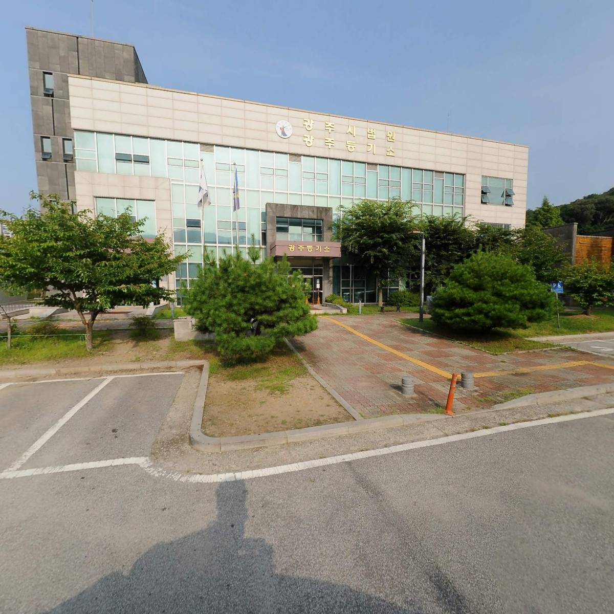 수원지방법원 성남지원 광주등기소