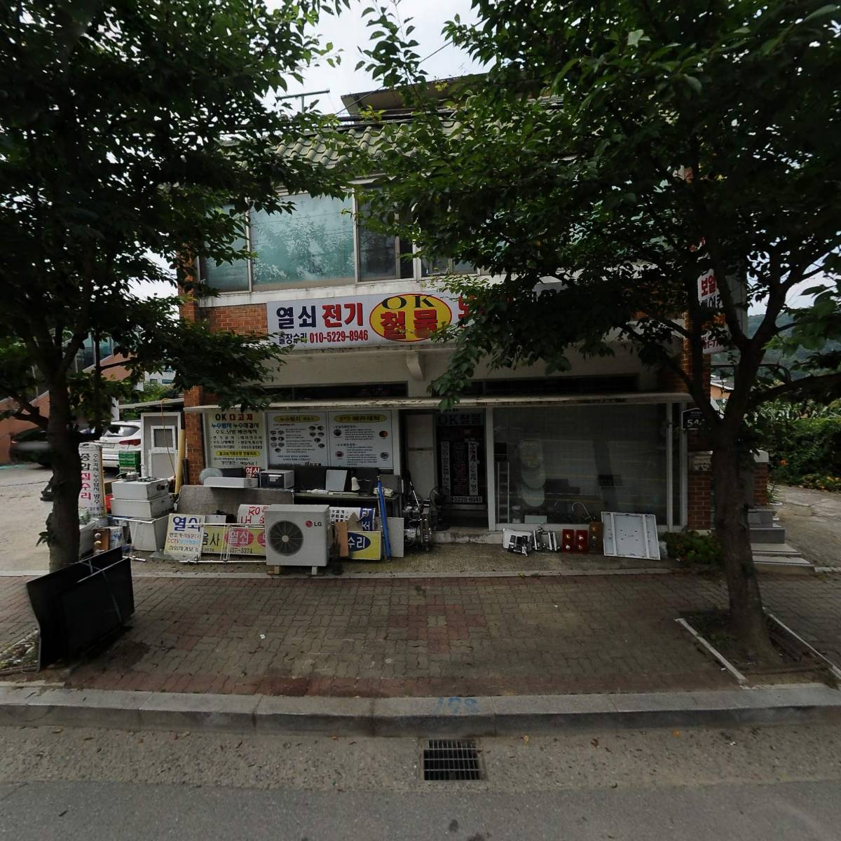 주식회사 금릉할인마트