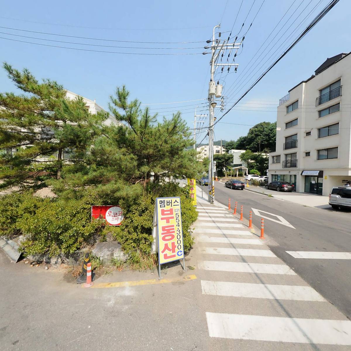 오또상