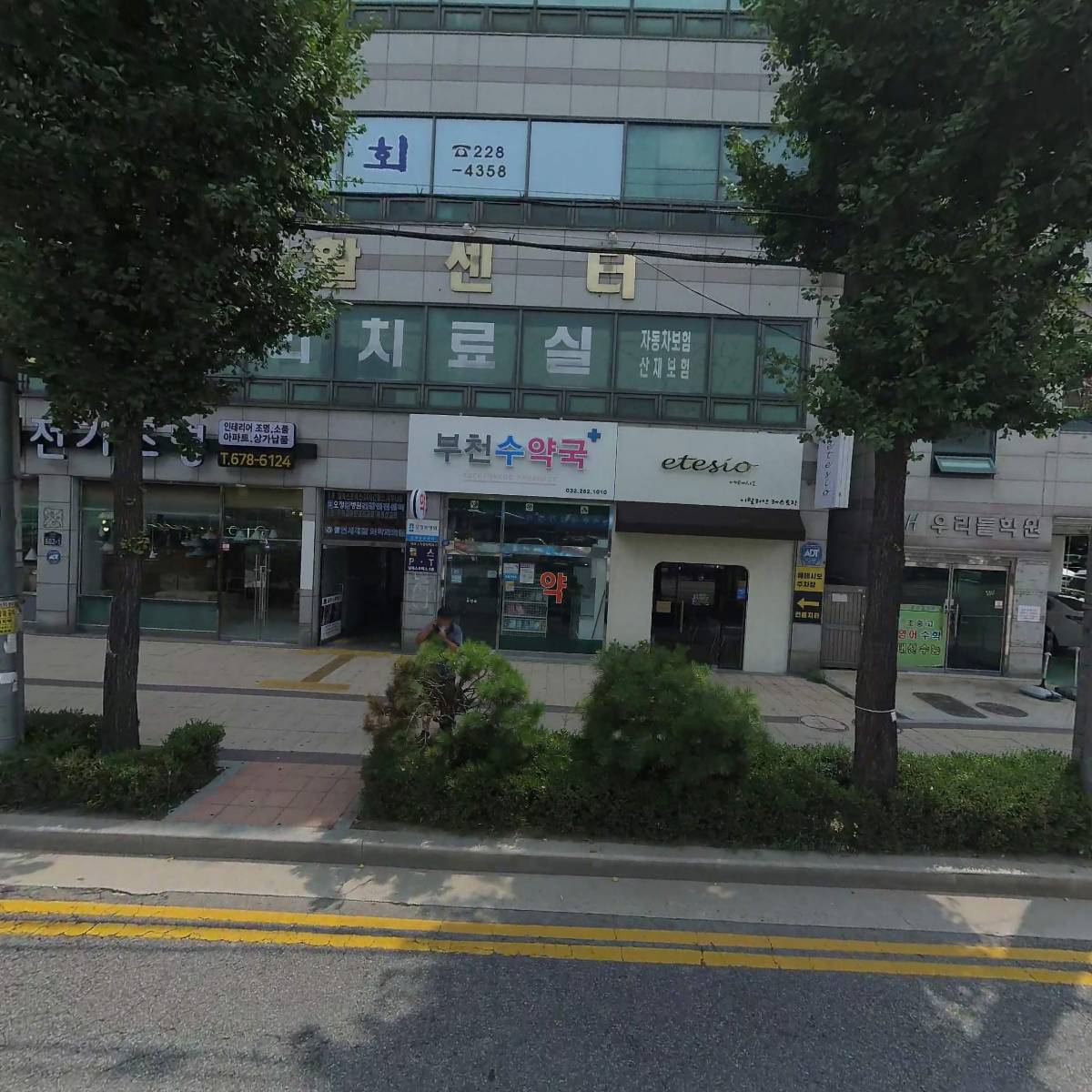 신연세재활의학과의원