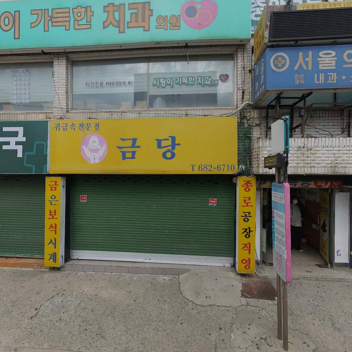 아이빈음악학원