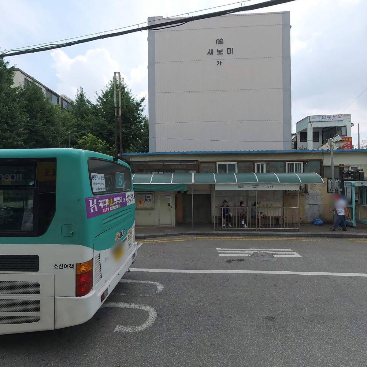 아이빈음악학원_3