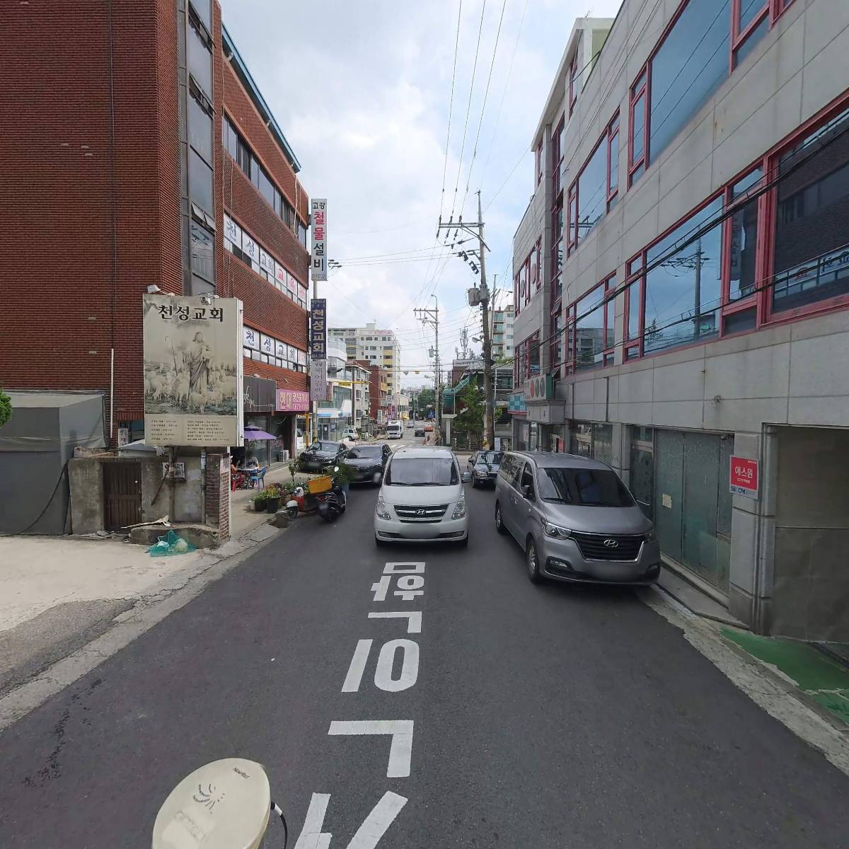 포장이사협동조합_2
