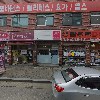 채이네일