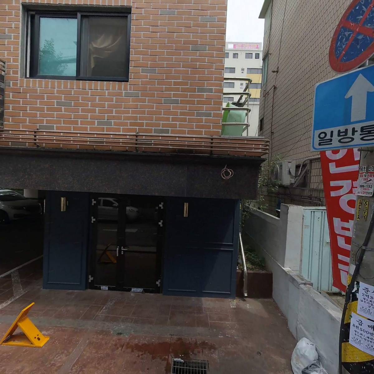 보해건강원_3