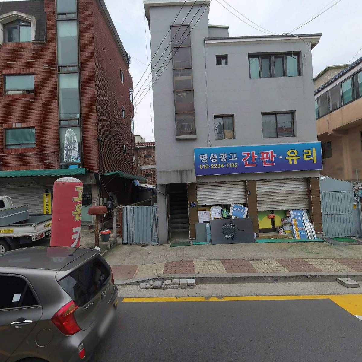 주식회사 안배_3