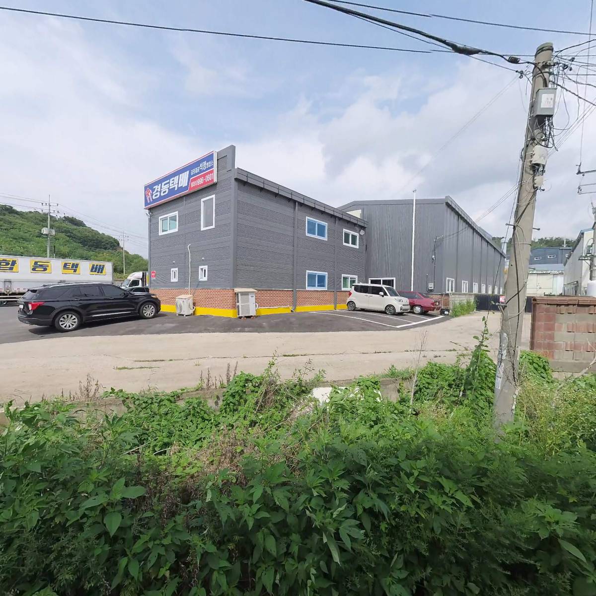 주식회사 범진테크윈_3