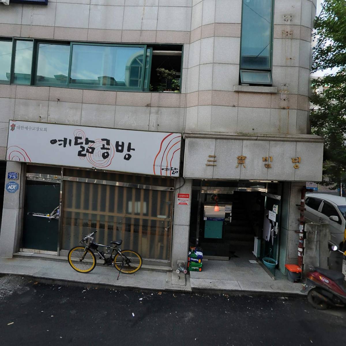 주식회사 코브커뮤니케이션즈(KOB Communications Co.,Ltd.)