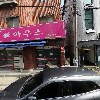 몽그리즈 치즈카페,주식회사 원주치즈 경기_3