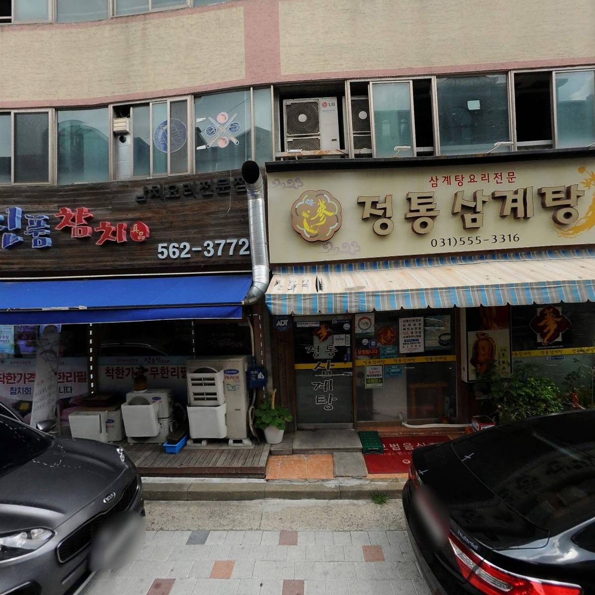 원원시스템건물관리_3
