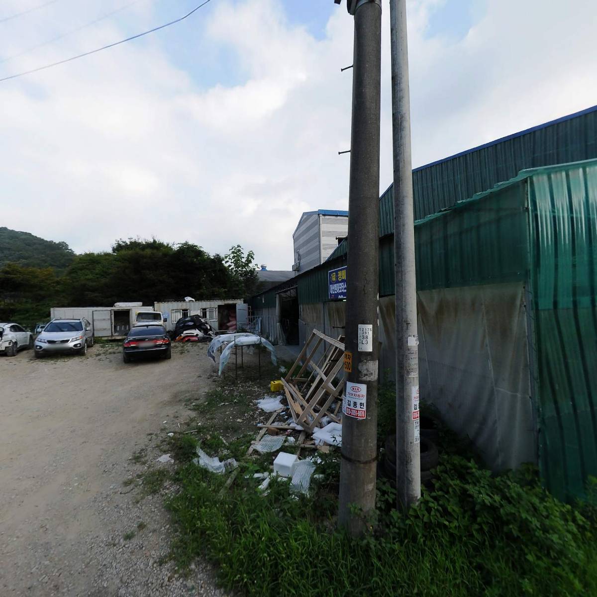 투힐스(Two Hills)