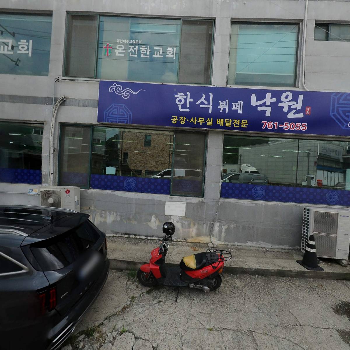 정한전자_3