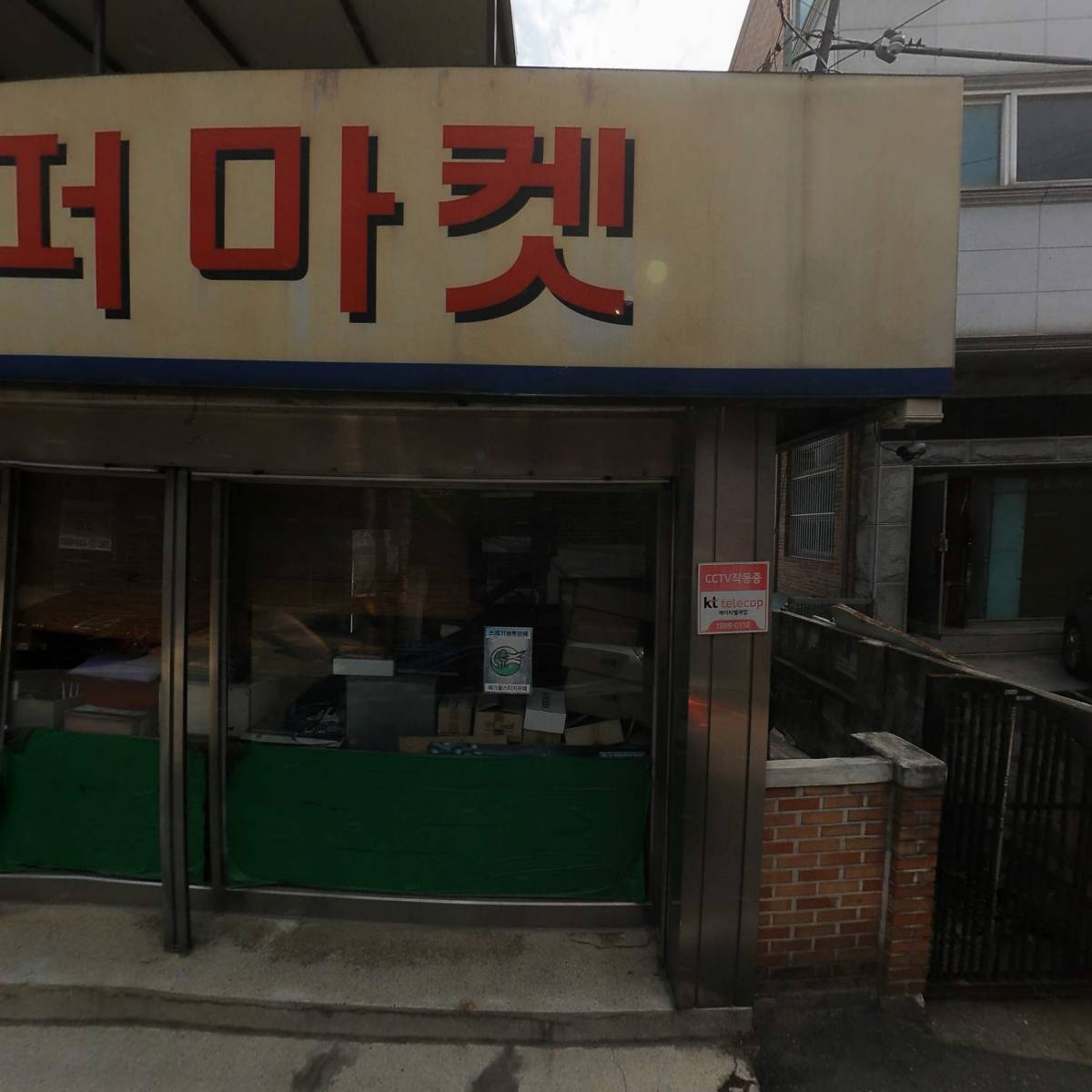 한국중앙교회