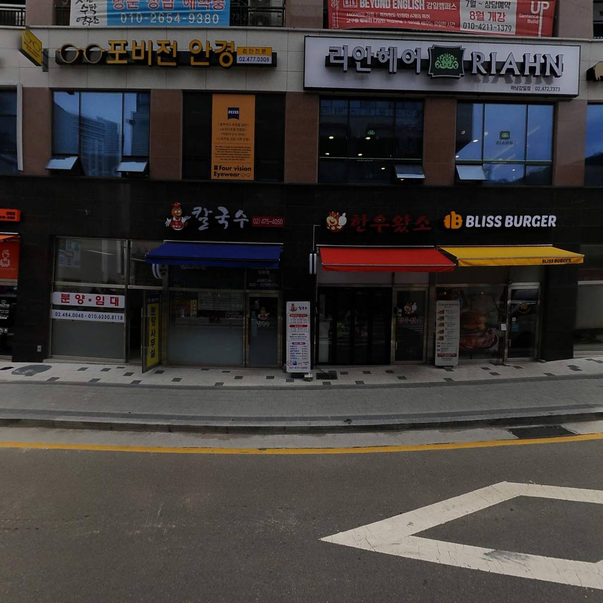 한우왔소_3