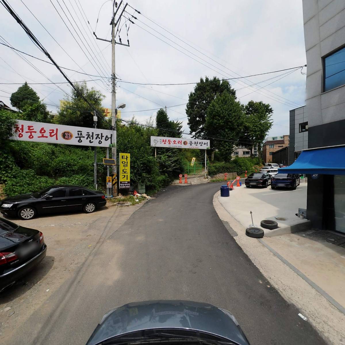 주식회사 구스타프휴고_4