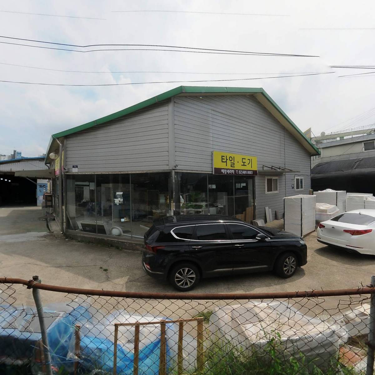 예창세라믹