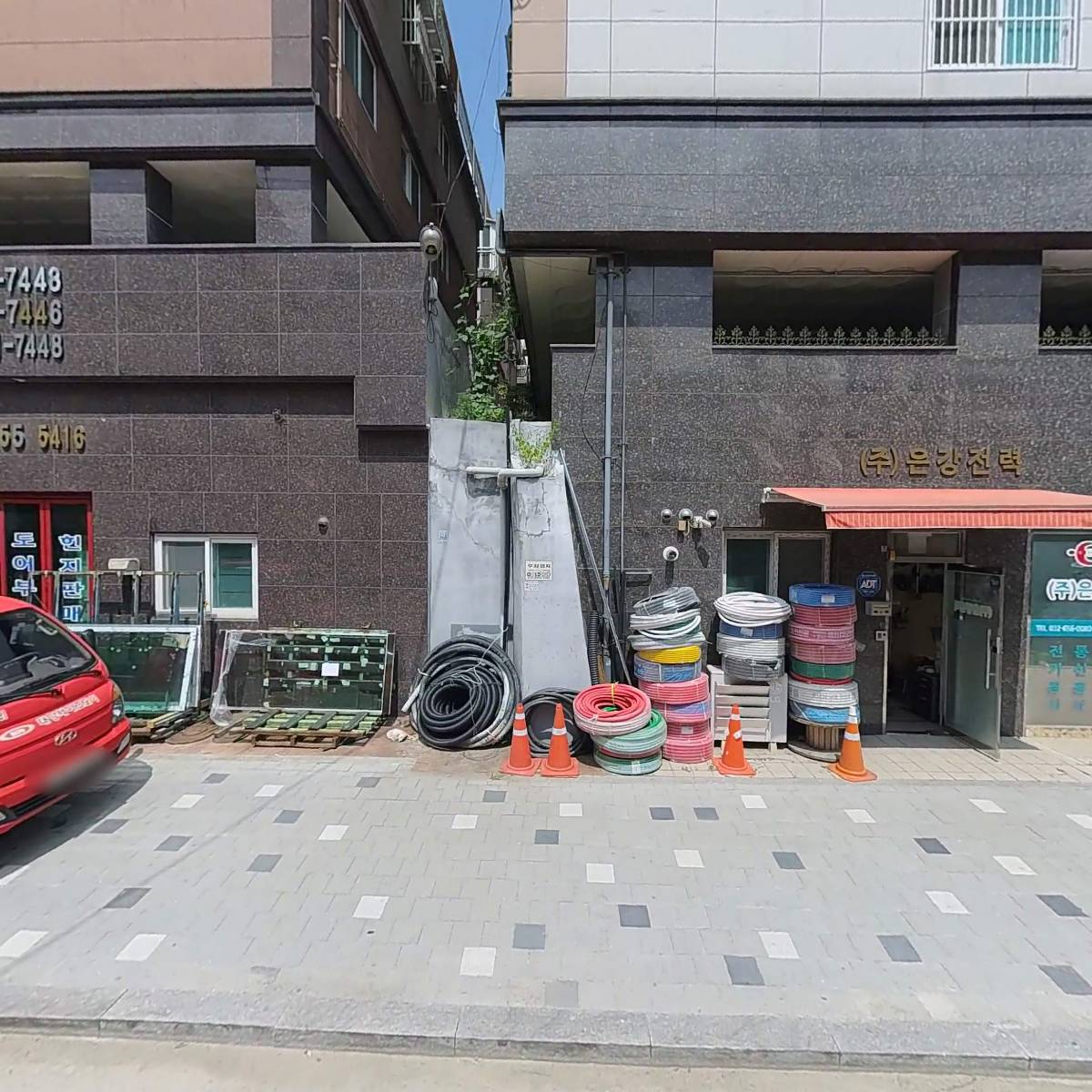 주식회사 은강전력