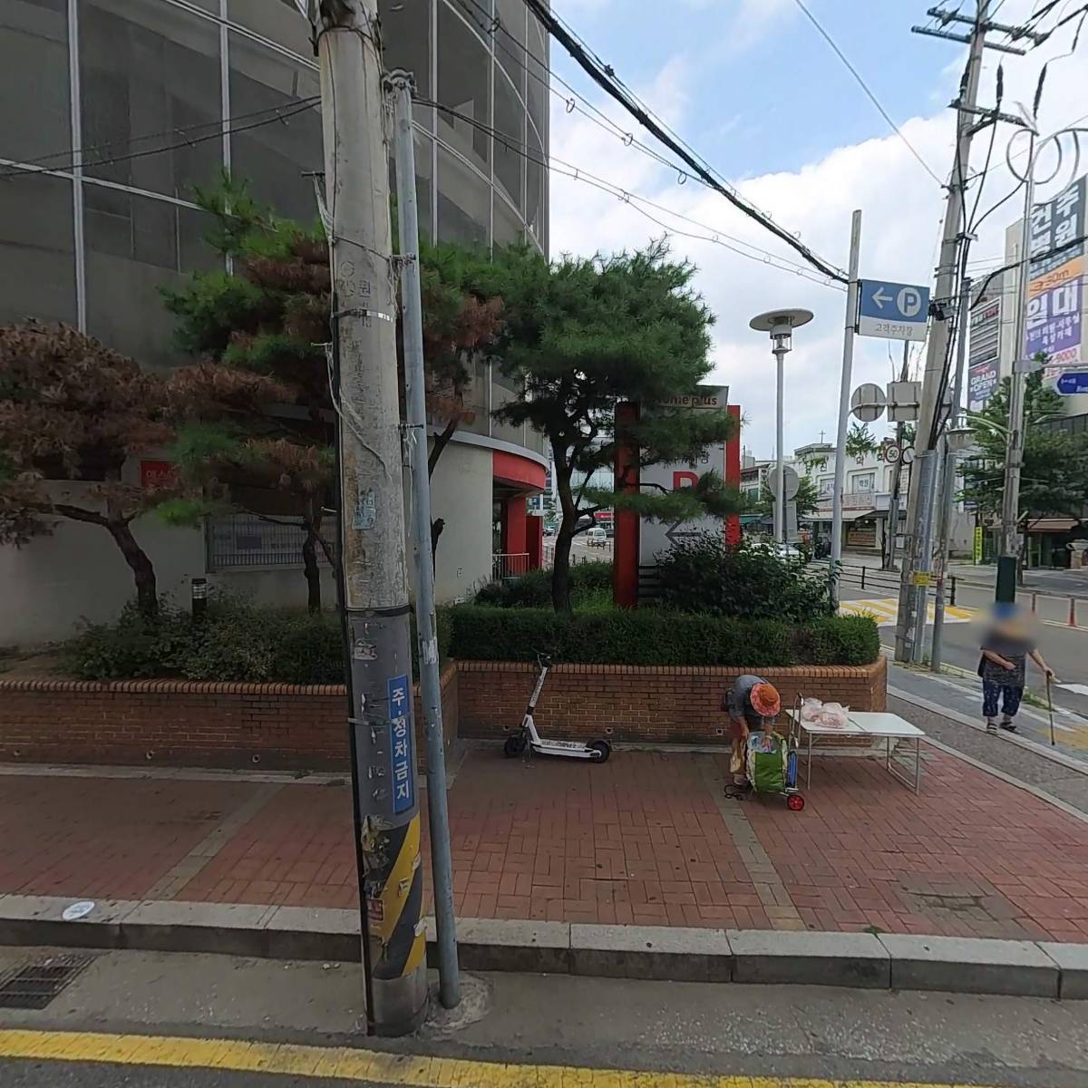 (주)하이파워텔레콤