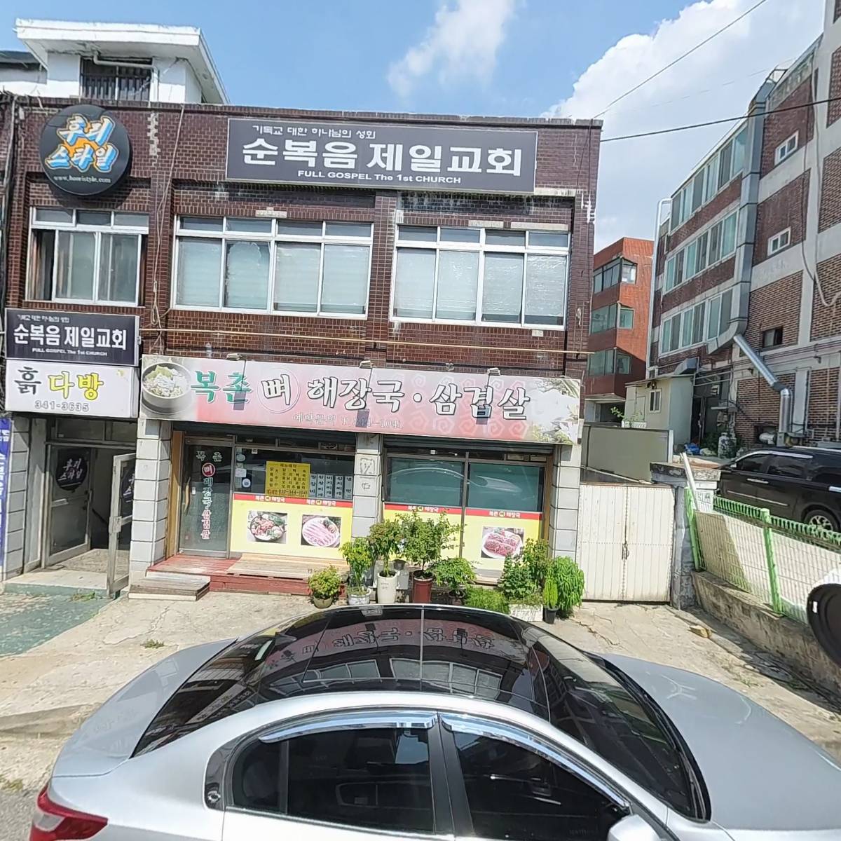 혜영식품_3